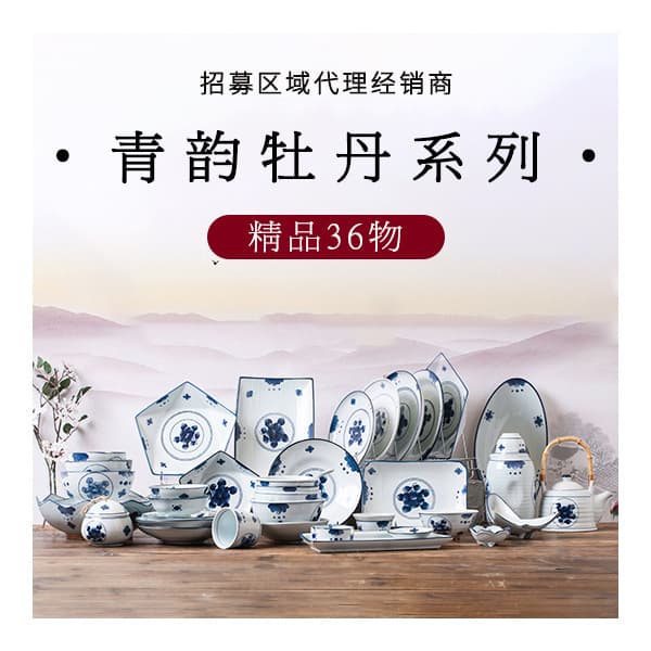 Three-point fired large bowl, round bowl, household rice bowl, new Chinese-style broccoli dish plate, high-temperature water cup, creative hand-painted ceramic tableware