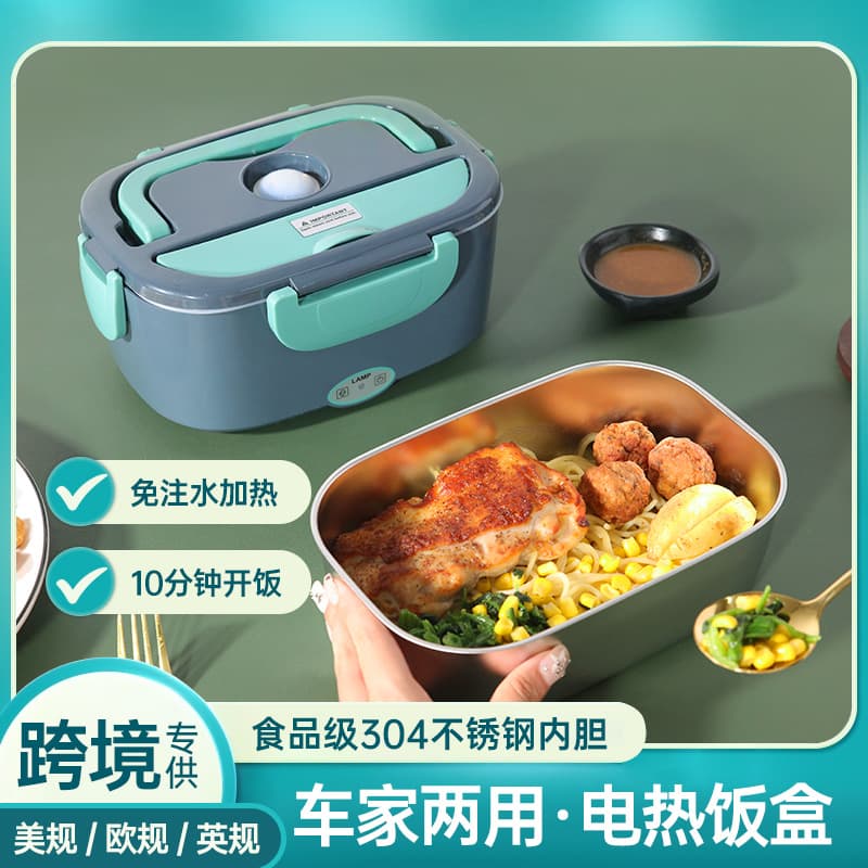 Cross-border portable household electric lunch box car outdoor food heating and insulation 304 stainless steel water-free electric heating