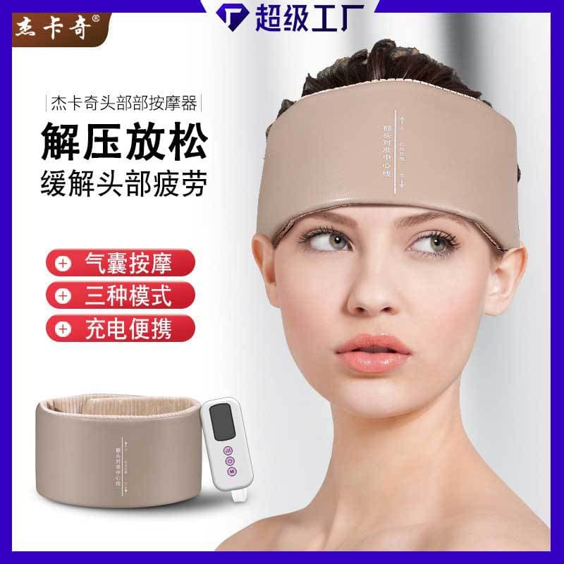 Cross-border Stress Relief Head Massager Multifunctional Kneading Automatic Meridian Unblocking Sleep Rechargeable Household Massager
