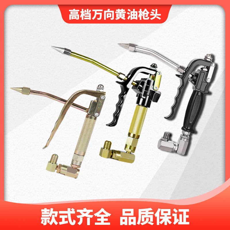 High-Pressure Pneumatic Lubricator Grease Machine, Universal Grease Gun Nozzle, Electric Grease Gun Accessories with Leak-Proof Grip