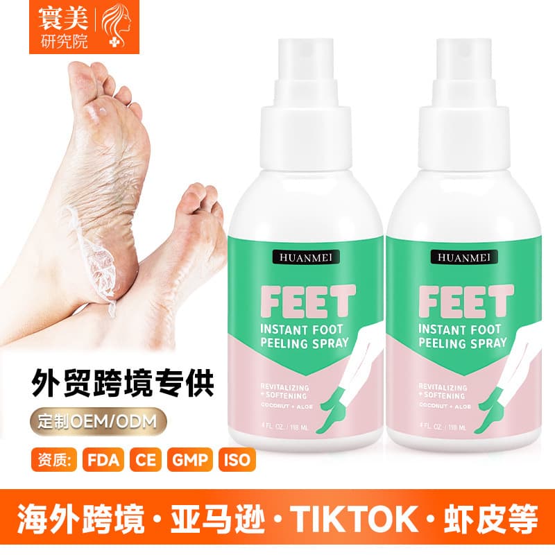 Cross-Border Body and Foot Exfoliating Spray for Quick Dead Skin Removal, Cleaning, Repair, and Foot Care from Direct Manufacturer