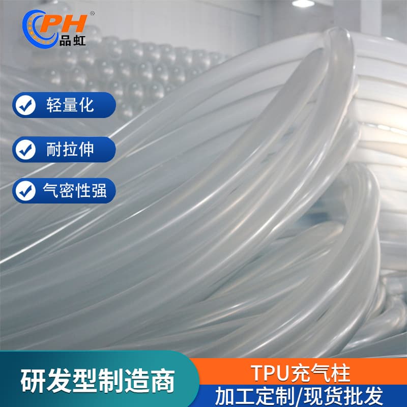 Polyurethane inflatable columns, antioxidant automated pneumatic systems, transparent inflatable tubes for compressed air transport