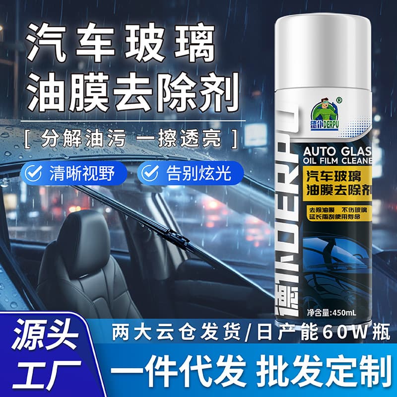 Depo Auto Glass Oil Film Cleaner for Windshield and Car Windows, Oil Stain Remover, Diamond Oil Film Remover