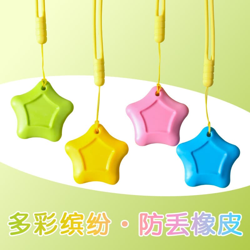 Anti-Loss Star Eraser Precise Wiping Effortless Easy to Squeeze Durable Student-Specific High-Aesthetic Eraser