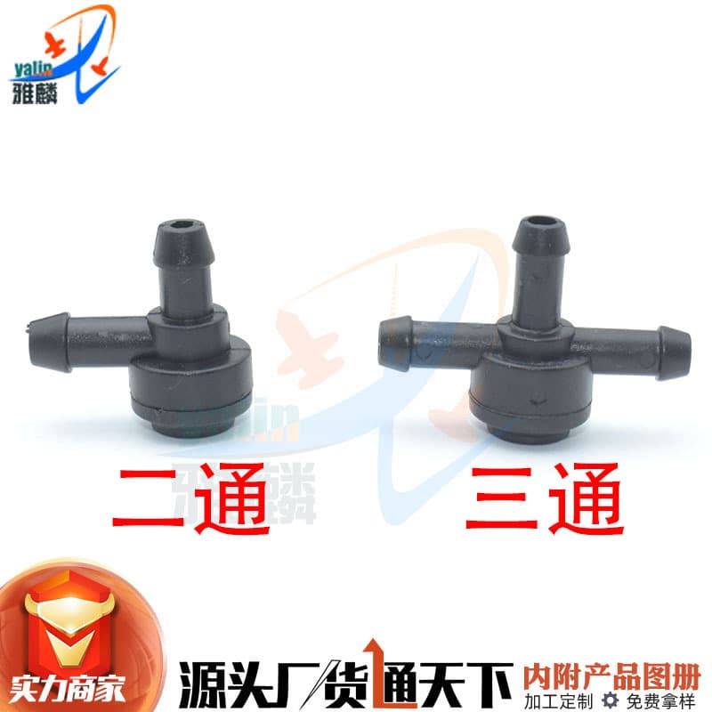 Compatible with Volvo windshield washer hose connector nozzle joint check valve 9178897