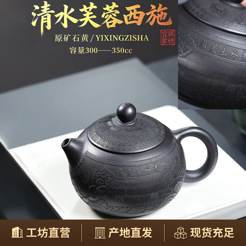 Clear water hibiscus Xishi teapot raw ore yellow handmade Yixing purple clay teapot Pu'er tea old white tea teapot