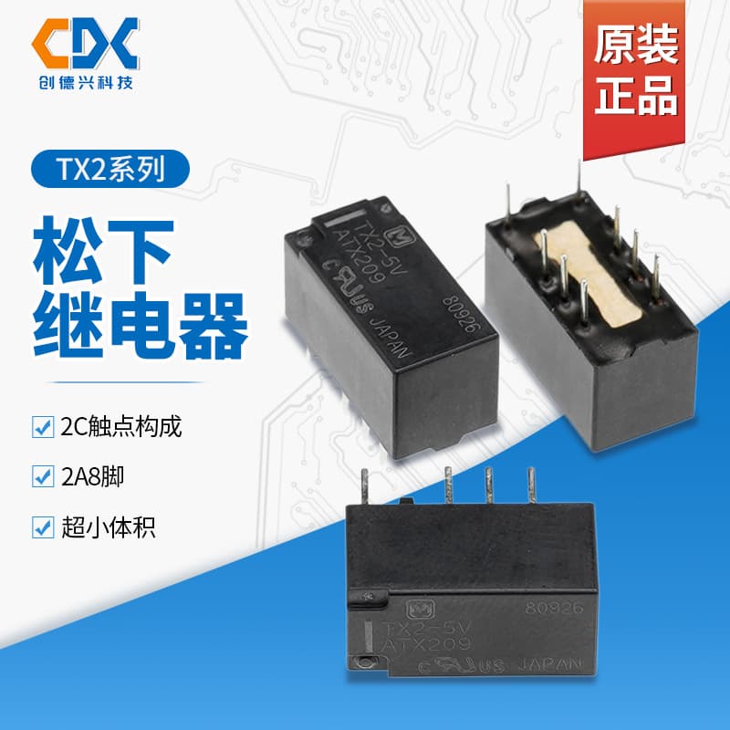 Original Panasonic signal relays TX2-5V, TX2-12V, TX2-24V, TX2-3V, 8-pin, 2A (double open/double closed)