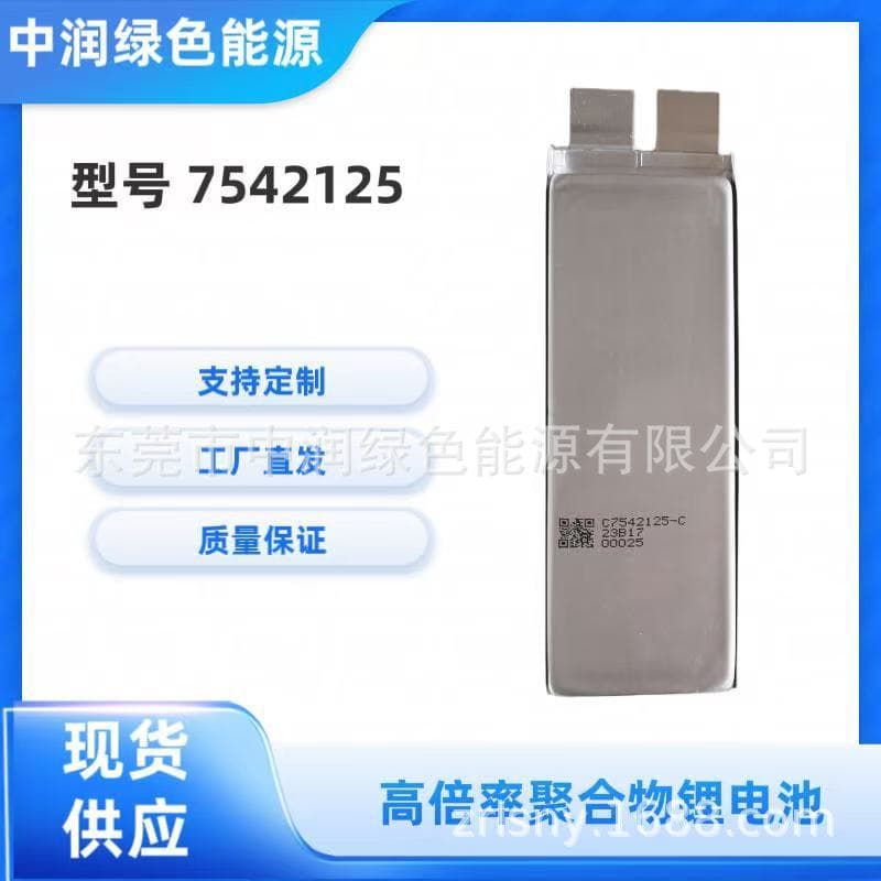 7542125 3500MAH Car Ignition Starter Power Bank for Boat Models, Aircraft Models, Sweeping Robots, etc.