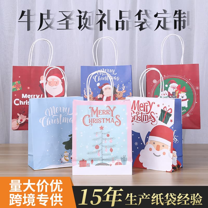 Source Factory Holiday Gift Bag Christmas Kraft Paper Bag Gift Decoration Tote Bag Gift Packaging Bag Wholesale