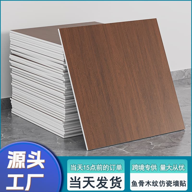 Extra Thick Wood Veneer Wall Sticker Wood Grain Wallpaper Waterproof Self-Adhesive Background Wall Decorative Imitation Wood Panel Wallpaper