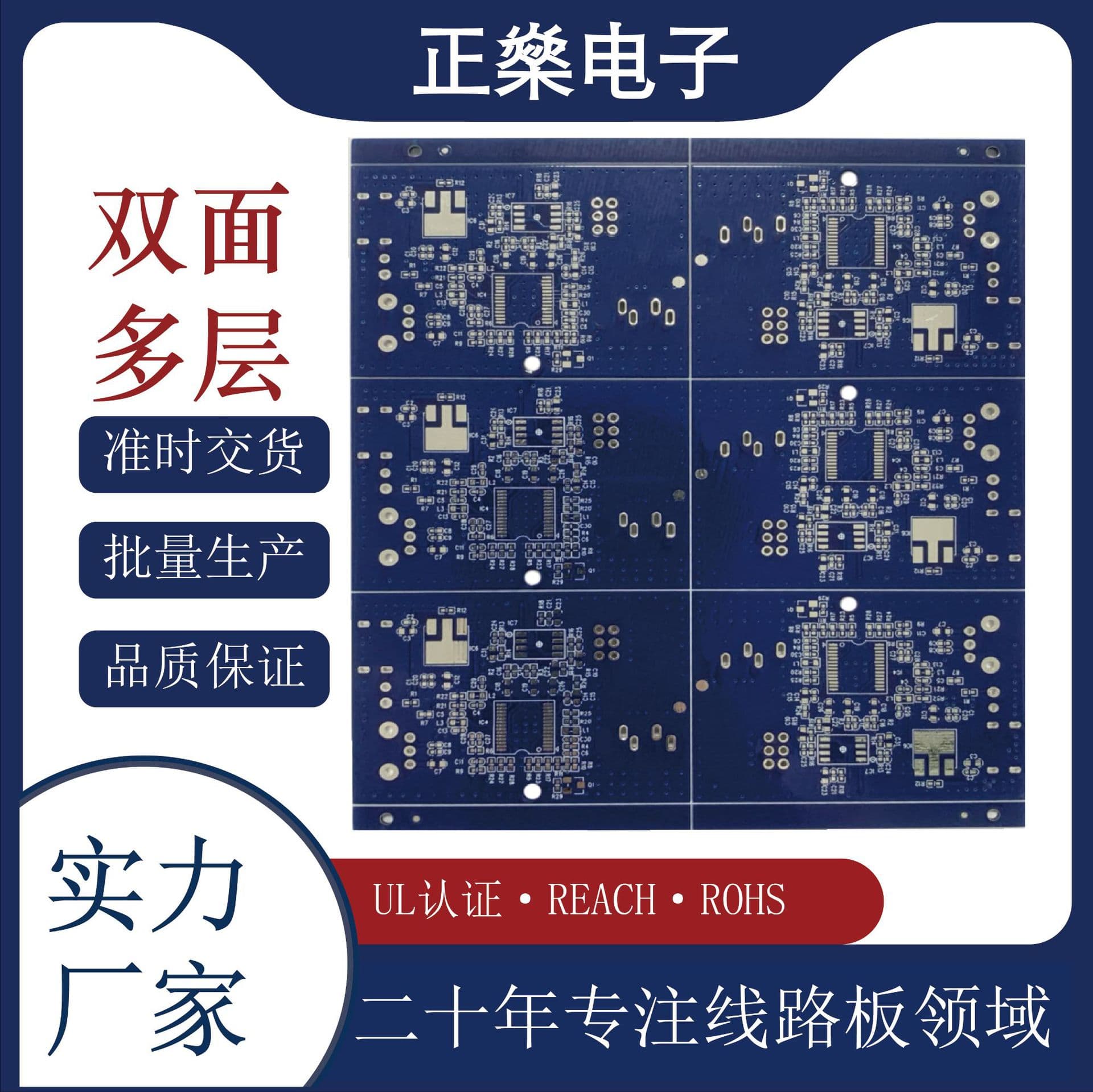FR4 fiberglass double-sided controller multilayer electronic PCB board development replication processing multilayer circuit board