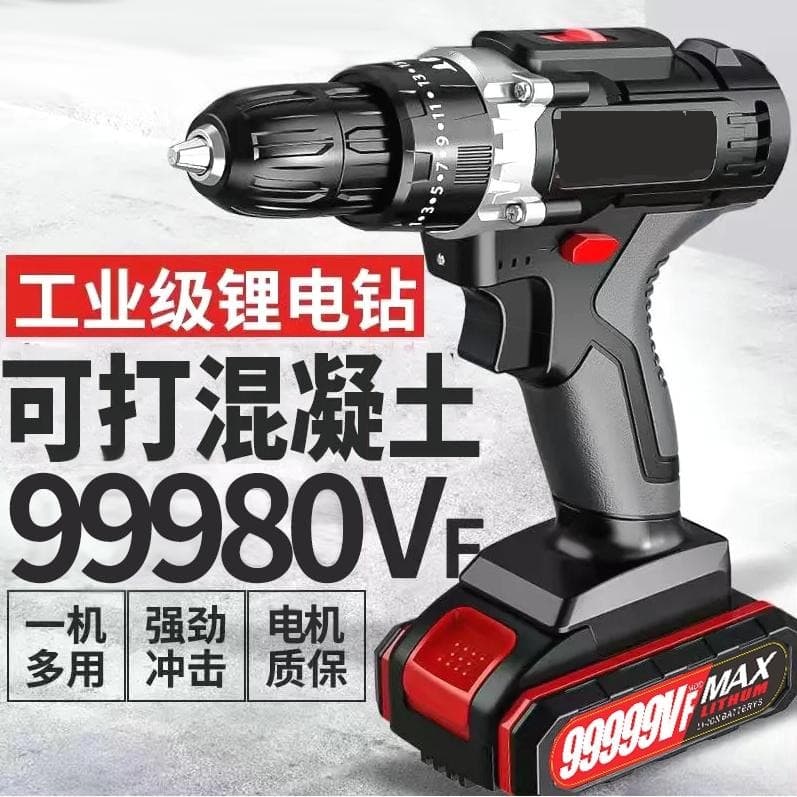 German Imported [High Power Lithium Drill] Impact Drill for Home Multi-function Rechargeable Pistol Grip Electric Drill
