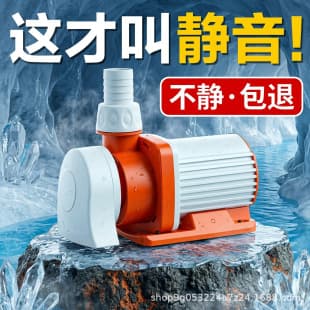 Ultra-Silent Aquarium Pump, Pond Submersible Pump, Small Bottom Suction Pump, Water-Air Dual Use Circulation Pump, Variable Frequency Water Pump