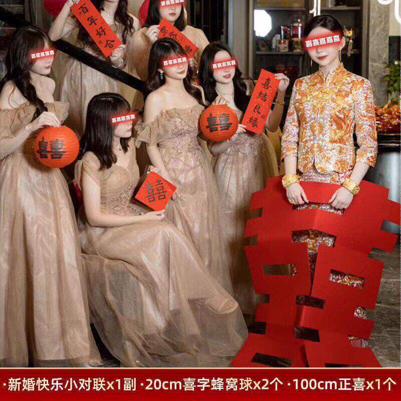 Bride Morning Robe Photo Prop Wedding Couplet Double Happiness Background Bridal Shower Game Creative Staging Photo-Ready Tool