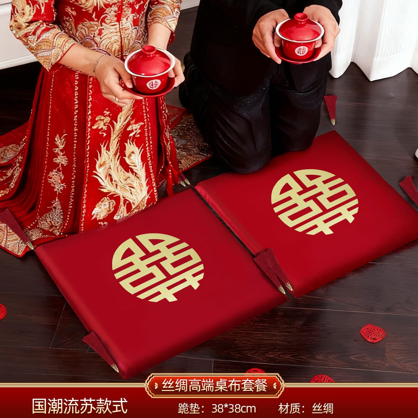 Wedding Supplies Pair of Kneeling Cushions Bride's Tea Ceremony Thick Kowtow Name-change Wedding Double Happiness Red Wedding Seating Blessing Mats