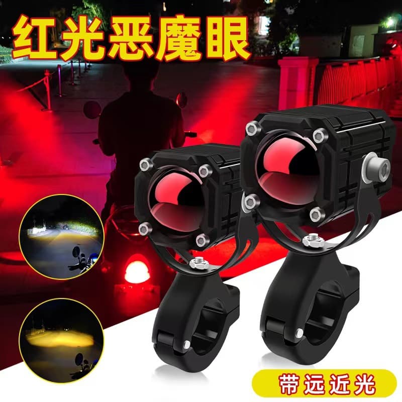Motorcycle LED Spotlights Dual-Color Mini Cannon Ultra-Bright Waterproof Red Demon Eye Lens Flashing Light Modification Cross-Border