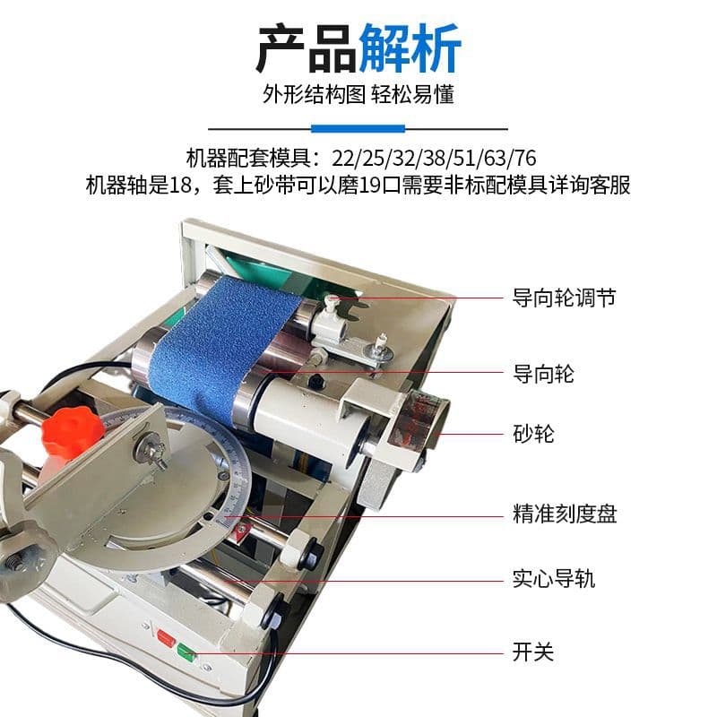 New electric stainless steel pipe grinding machine, portable multifunctional beveling machine for railings and stair handrails.
