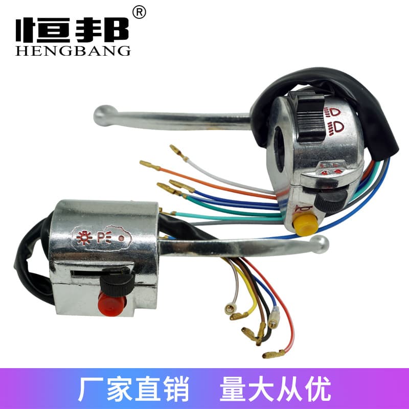 Motorcycle Parts Compatible with Jialing JH70 JH90 Little Turtle King Handlebar Switch Assembly Electric Start