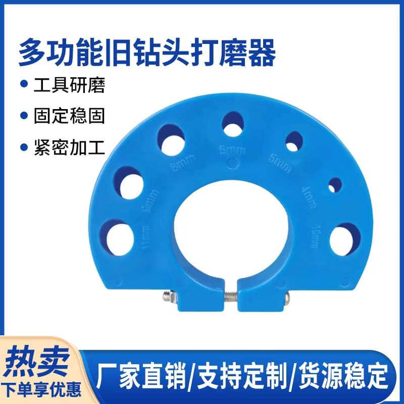 New Multi-function Grinding Drill Tool Angle Grinder Polishing Tool Multi-Angle Twist Drill Bit Special Repair Grinder