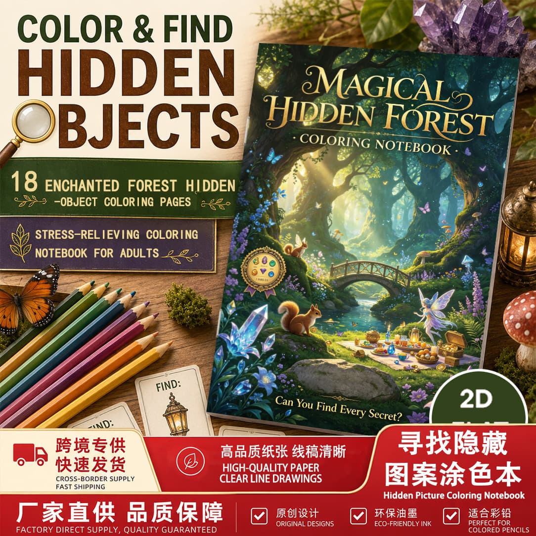 Bestselling Adult Stress-Relief Coloring Book with Hidden Objects, Magic Forest Theme, B5 Size
