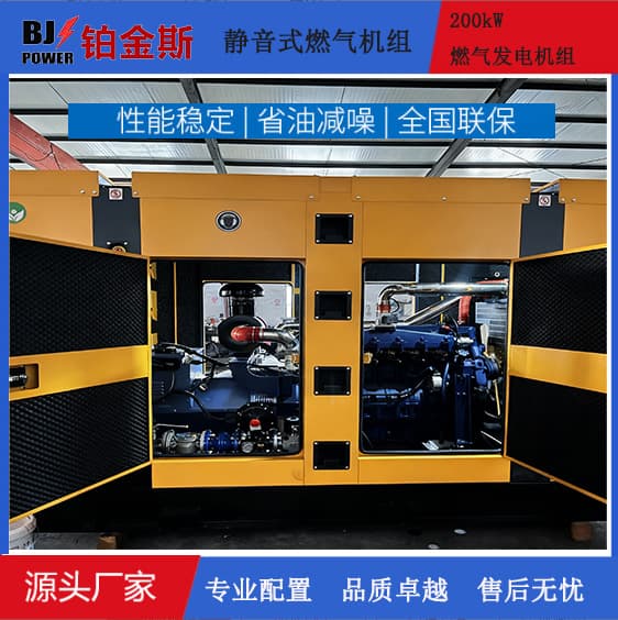 Weichai Gas Generator Set 200/300/350/500kw Wellhead Gas Specific Generator Set One-Key Start Export
