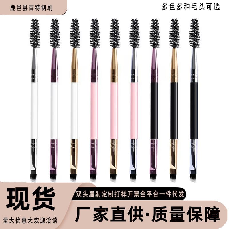 Dual-End Eyebrow Brush Eyebrow Comb Spiral Brush 2-in-1 Eyebrow Brush Eyelash Brush Makeup Brush Foreign Trade Cross-Border Dropshipping