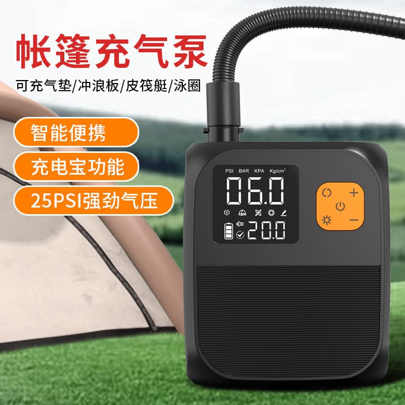Tent Inflator Pump Car Outdoor Wireless SUP Paddleboard Kayak Air Mattress Swimming Ring Air Pump