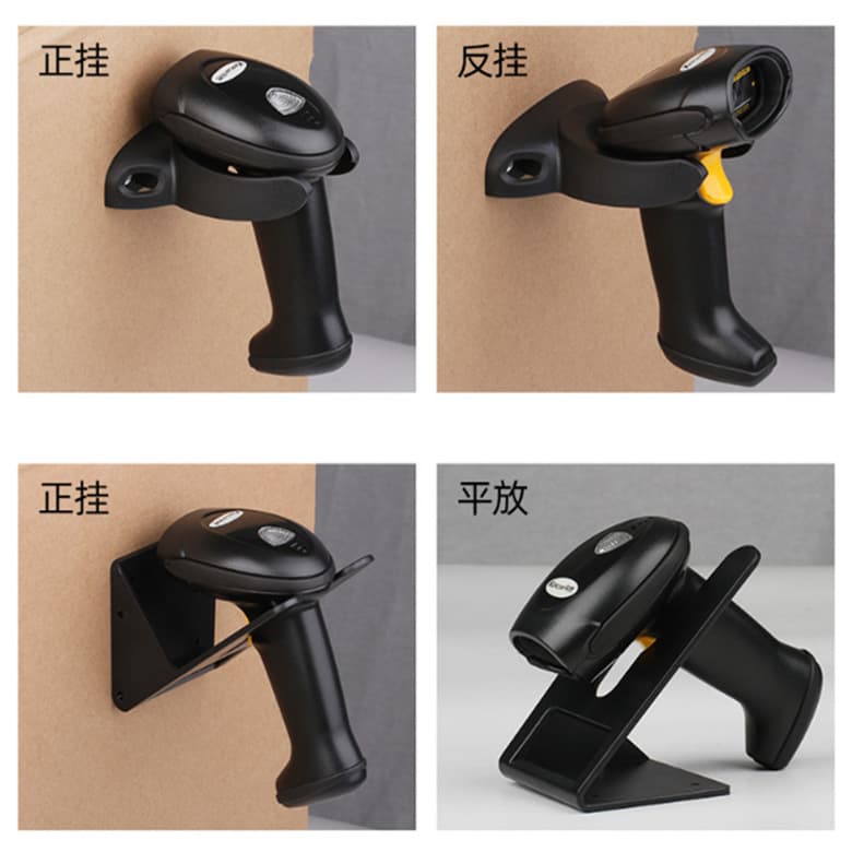 Scanner fixed bracket Scanner gun universal barcode gun base bracket mounting plate wall hanging bracket