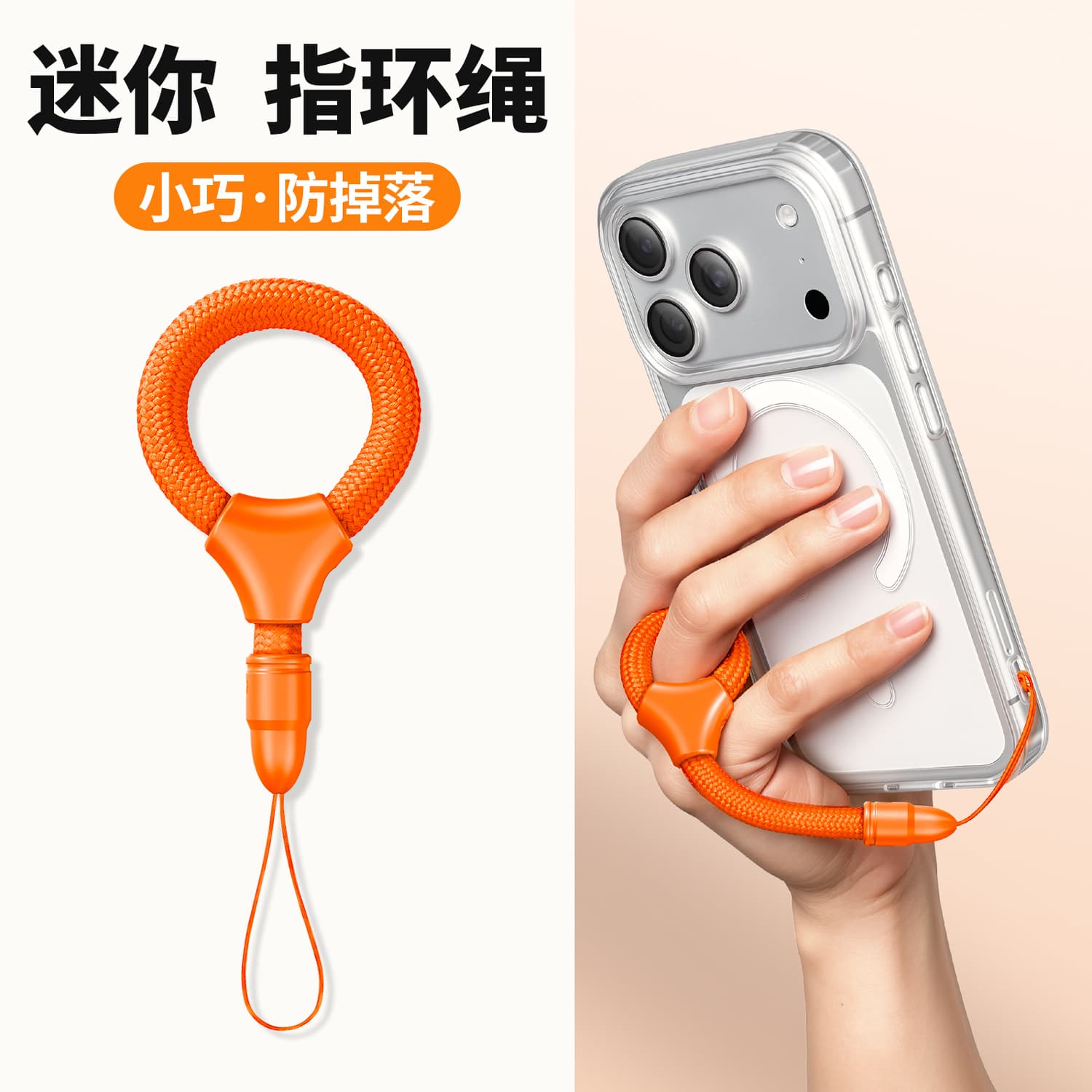 Short Phone Lanyard Strap Ring, Side Mini Hanging Chain, Adjustable Length, Multi-Functional Premium Woven Hand Strap