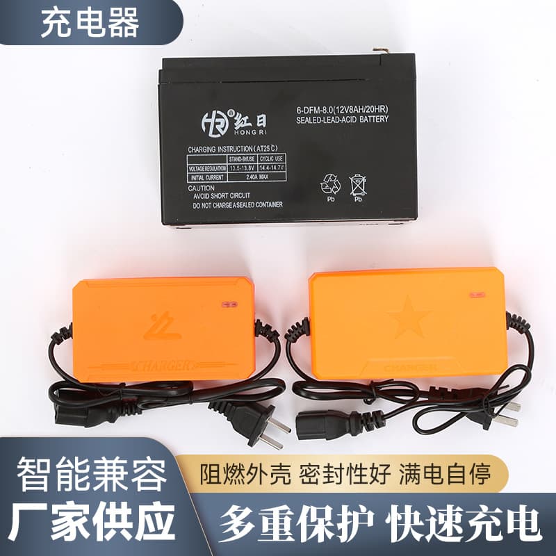 Electric Sprayer Charger New Universal Lead-Acid Battery Smart Charger Lithium Battery Charger Wholesale