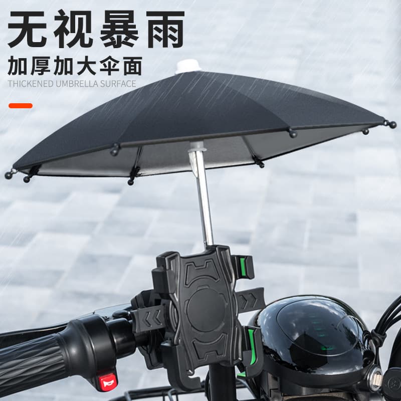 Waterproof Sunshade Umbrella Phone Holder for Delivery Electric Bike, Motorcycle, Scooter, Bicycle Navigation Mount