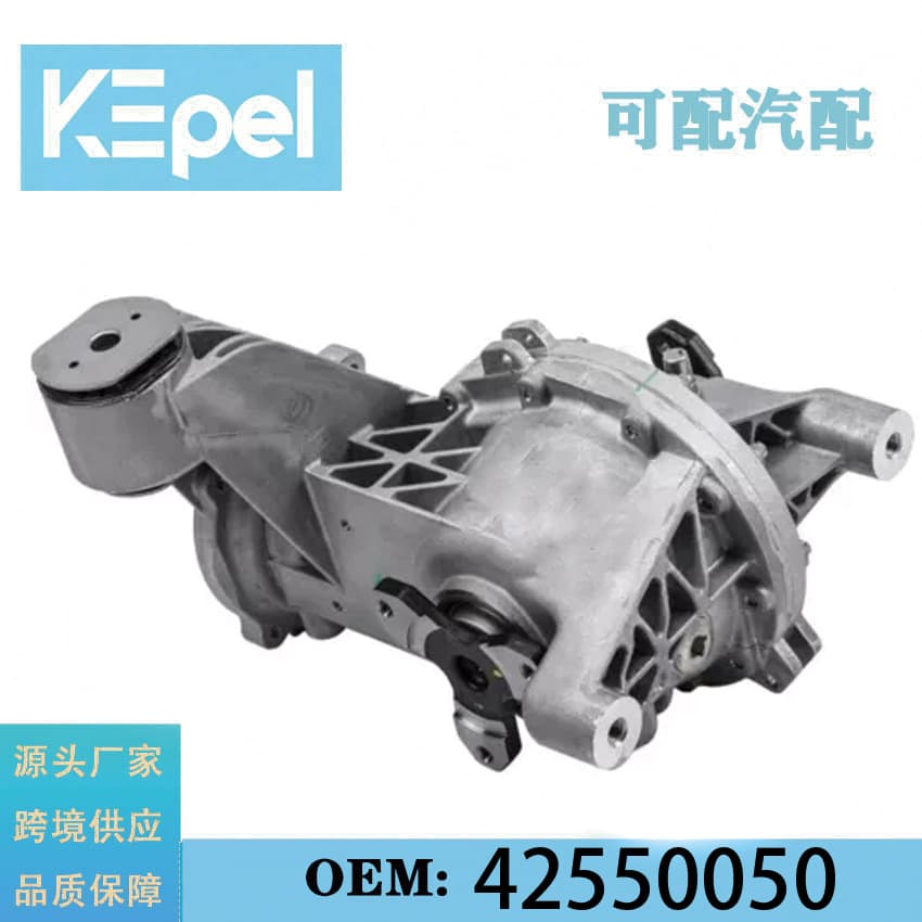 For Cadillac Buick Encore Chevrolet Trax 1.4T Coupler Rear Differential 42550050