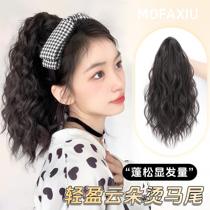 Wig Ponytail for Women, Imitation Full Real Hair, High Ponytail, Cloud Perm, Lazy Curly Hair, Fluffy Long Hair, Braided Fake Ponytail