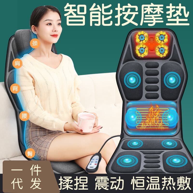 Car-Mounted Home Massage Cushion, Neck and Lumbar Spine, Full Body Multi-Site Massage, Car Seat Cushion, Massage Cushion