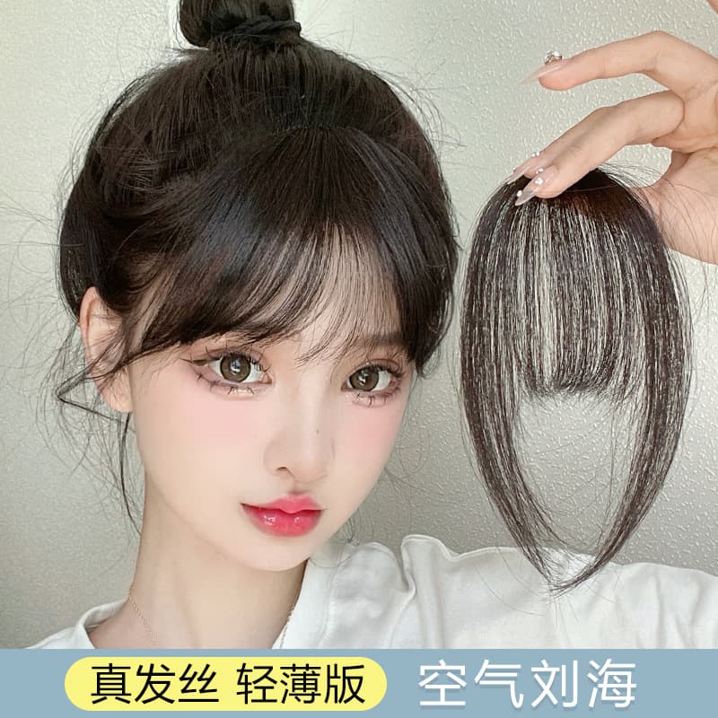 Air-layered Bangs Wig Women's Natural Forehead Real Hair Full Bangs Wig Piece Age-reducing Fake Hair Piece Summer
