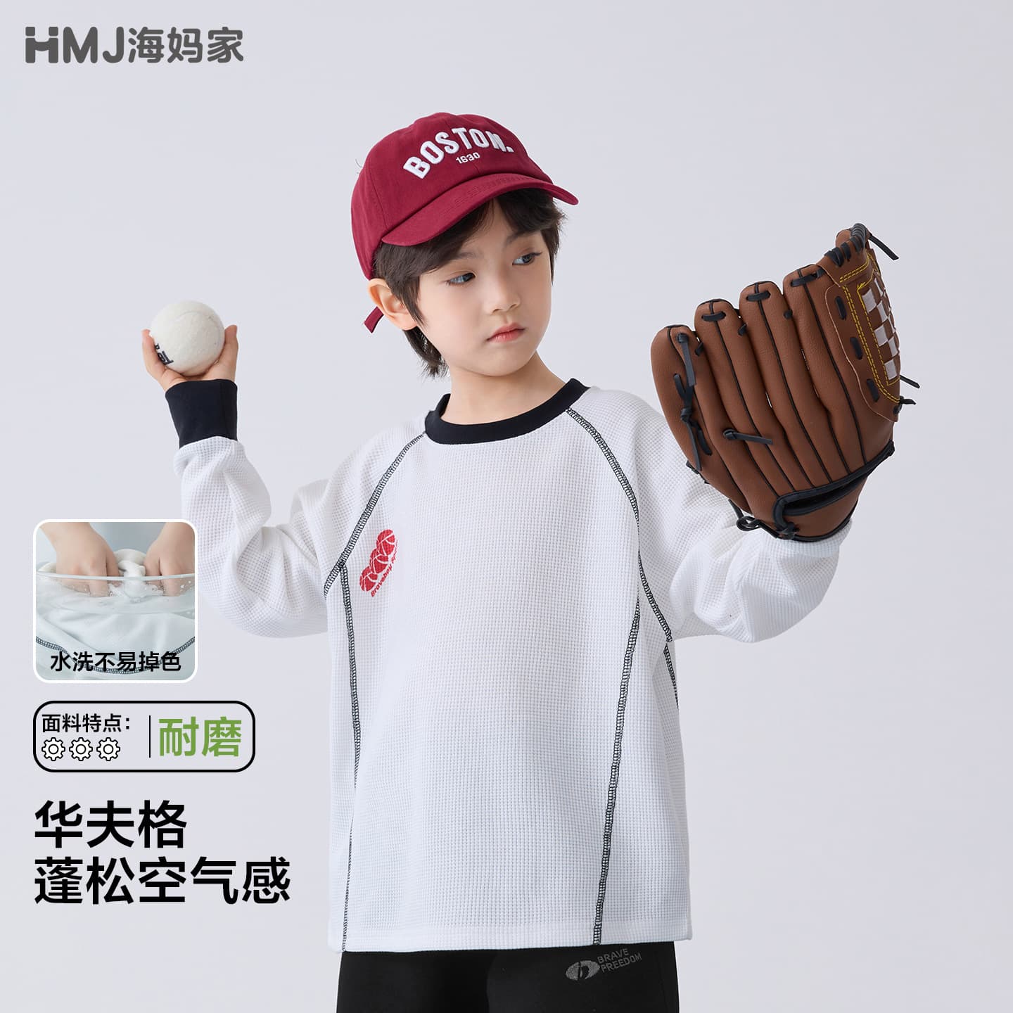 Haima Home Kids 2026 Spring New Boys' Round Neck Sweatshirt Korean Style Pullover Top for Middle and Big Kids