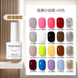 Cross-border Nail Polish Gel Wholesale Transparent Solid Color Glitter Sequins Nail Gel Long-lasting Set for Nail Salon Use