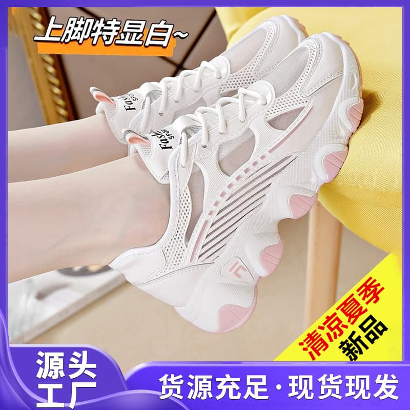 Breathable Casual Shoes Women Summer Mesh Heightening White Shoes Casual Breathable Student Sports Shoes Dad Shoes
