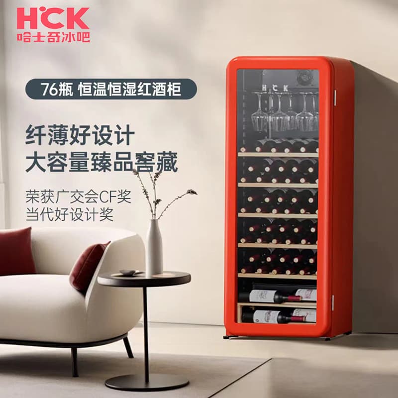Husky Wine Cabinet Heng SC-208R: Temperature and Humidity Controlled, Slim, Built-in, Large-Capacity Storage Cabinet (76 Bottles)