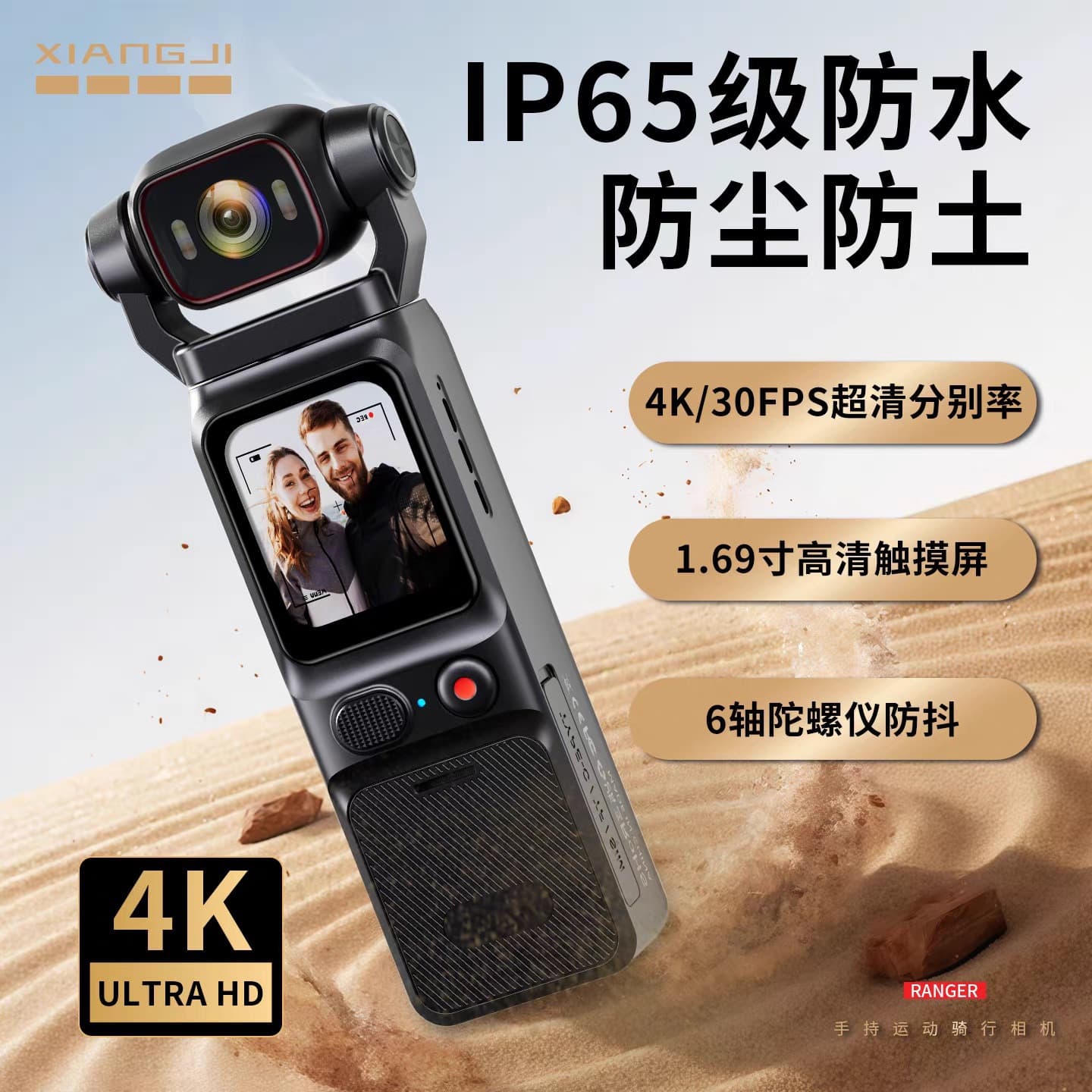 L18 True 4K Anti-Shake Pocket Recorder Action Camera Outdoor Camcorder Handheld HD Sports Camera