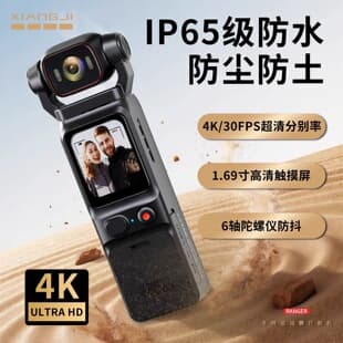 L18 True 4K Anti-Shake Pocket Recorder Action Camera Outdoor Camcorder Handheld HD Sports Camera