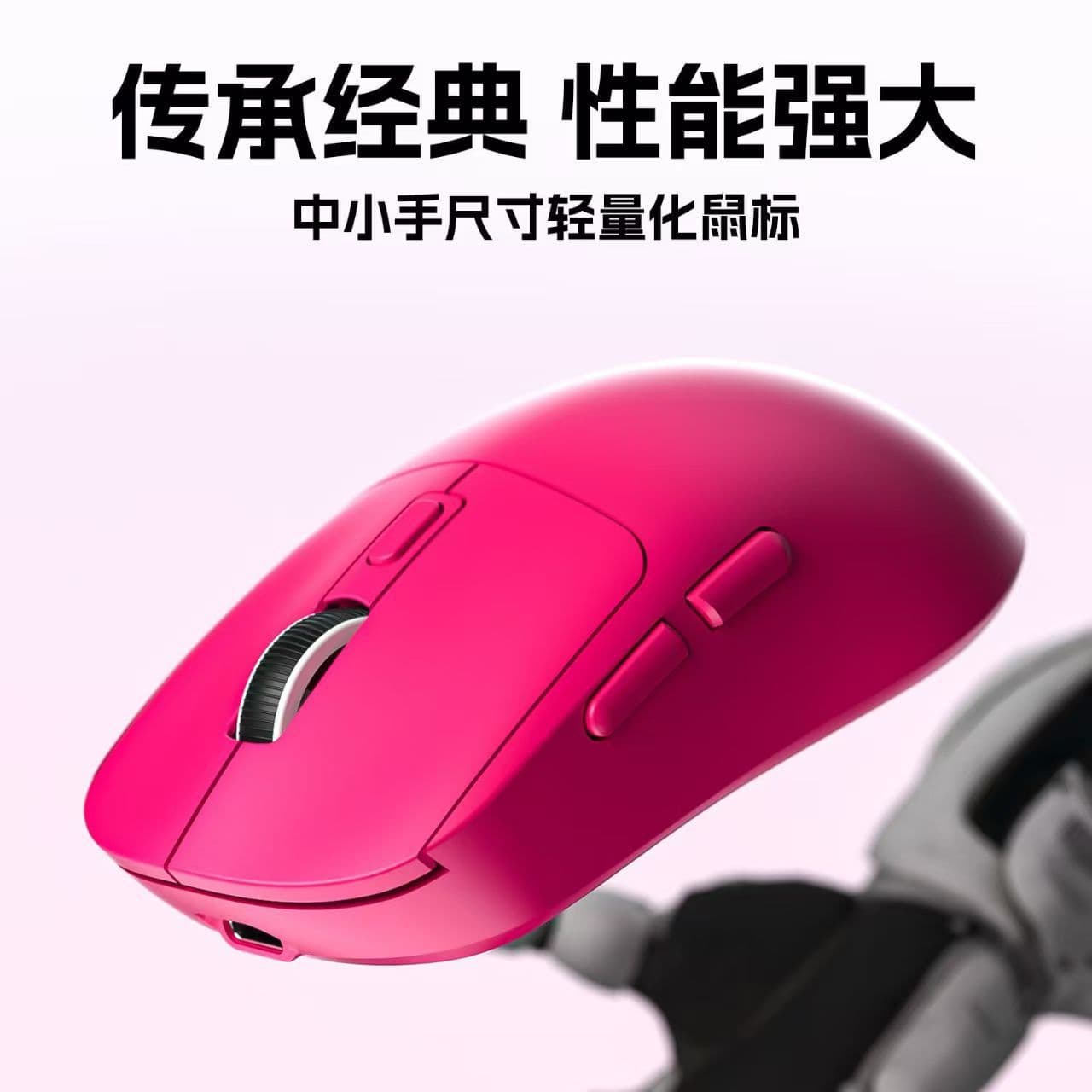 Tri-Mode Gaming M1 Wireless Mouse Bluetooth Rechargeable Office Gaming Notebook Desktop Universal Lightweight Ergonomic