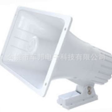 Supply 50W High PoWer Horn Speaker, 50W High PoWer Horn Speaker