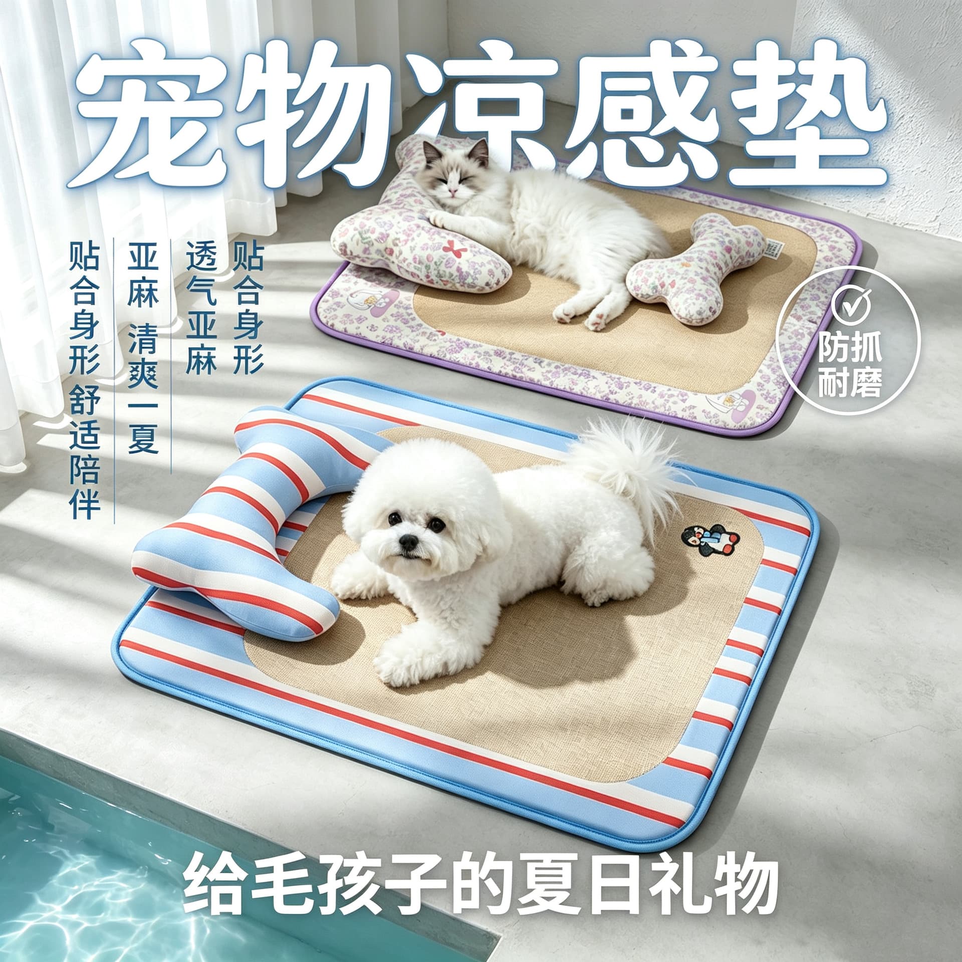 Pet Cooling Mat Breathable Rattan Mat Refreshing Style Scratch-Resistant and Durable Cat Dog Mat Summer Cooling Mat with Pillow Rattan Mat Bed