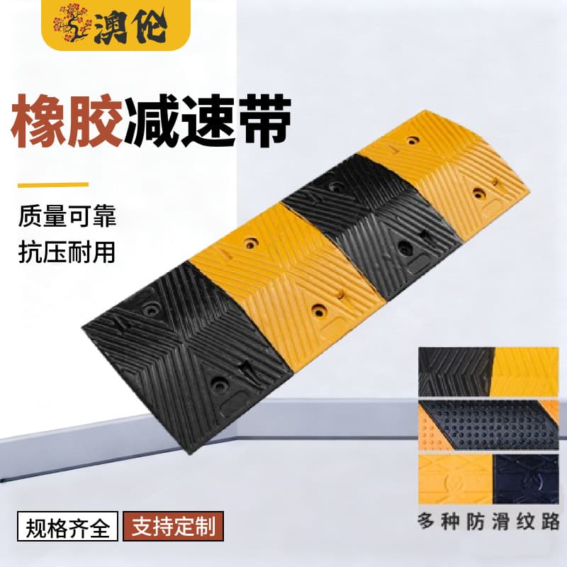 Rubber Speed Bump, Road and Highway Car Parking Speed Limit Plate, Cast Steel Rural Thickened Speed Hump, Home Entrance