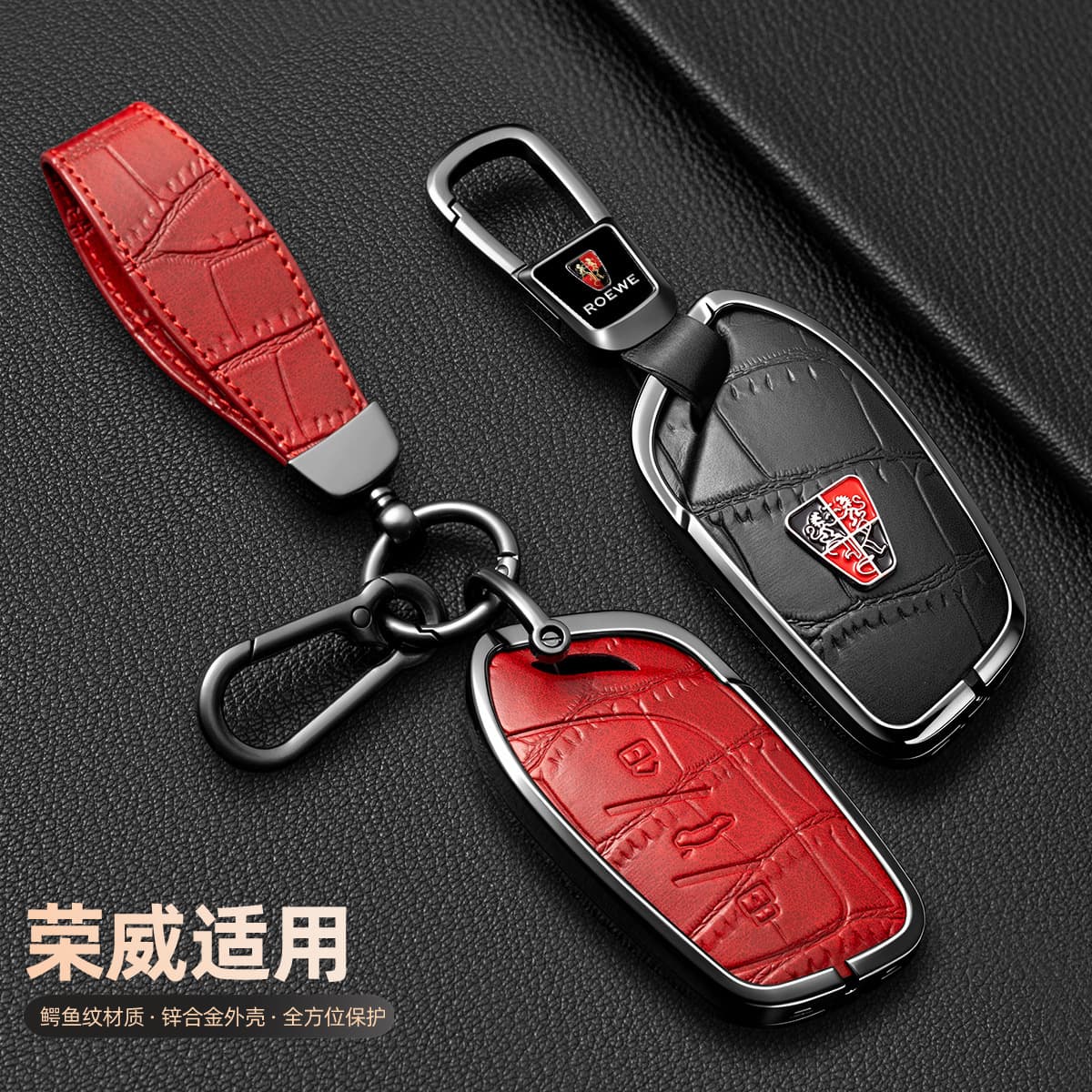 Roewe i5 Key Case RX5 RX3 RX8 Roewe i6MAX Ei5 Ei6 350 360 W5 Key Fob Cover
