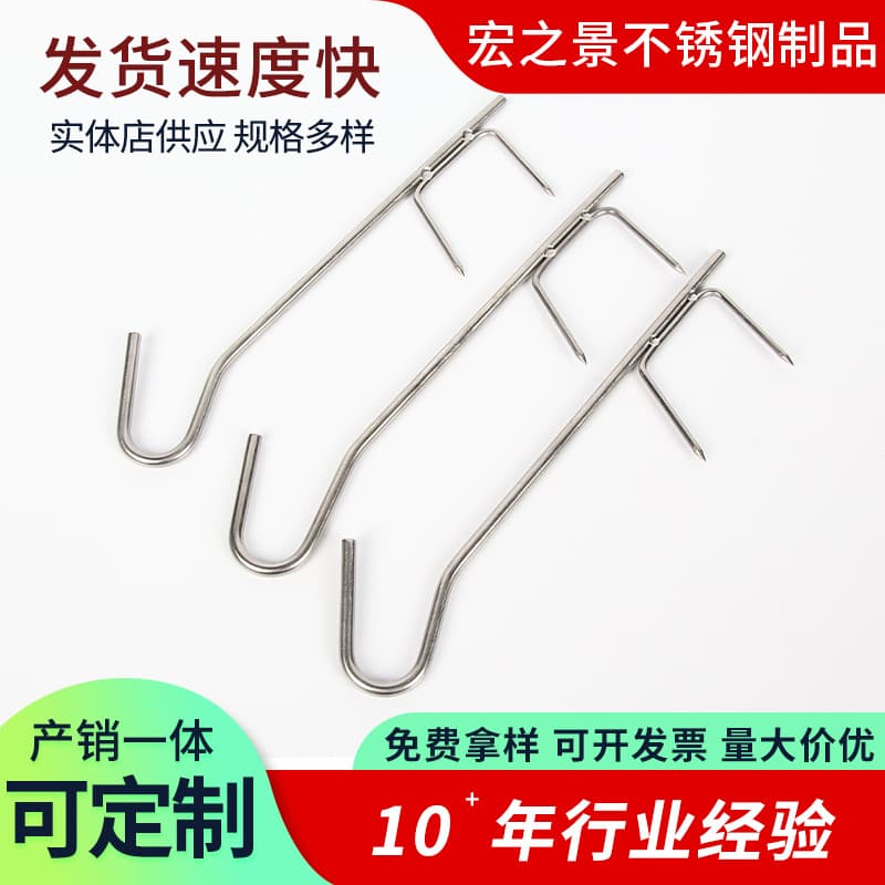 304 Stainless Steel Fish Hooks, Meat Hooks, Cured Meat Hooks, Roast Duck Hooks, and Barbecue Hooks - Tools