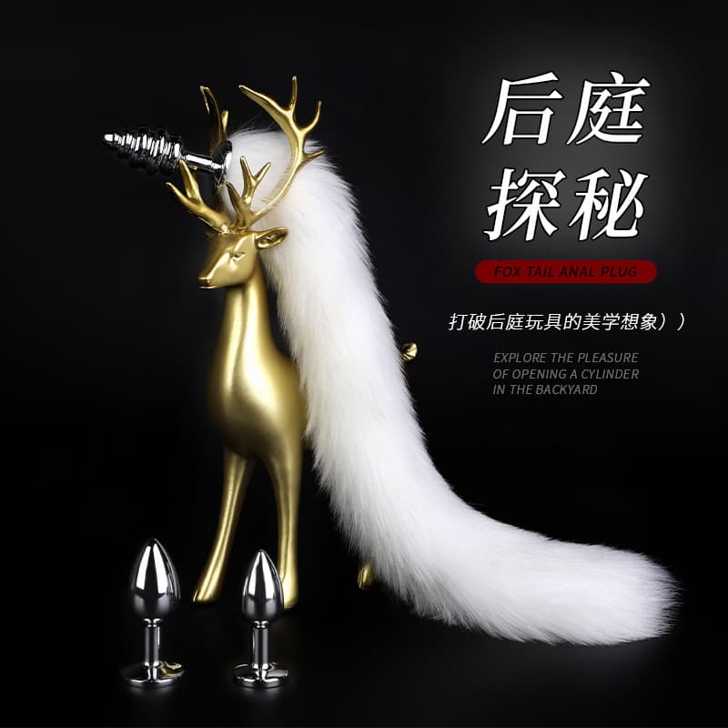 Detachable Anal Plug Fox Tail Anal Training SM Adult Toy Punishment Alternative Sex Prop Adult Product