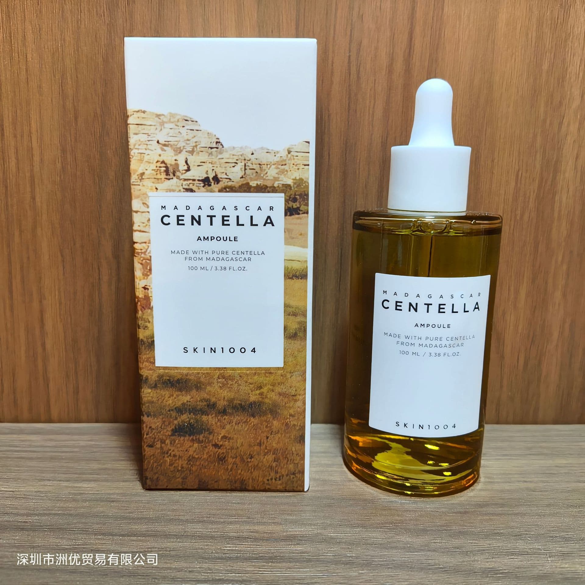 Cross-border skin1004 centella asiatica essence/toner/cleansing oil/face cream/face cleanser dropshipping