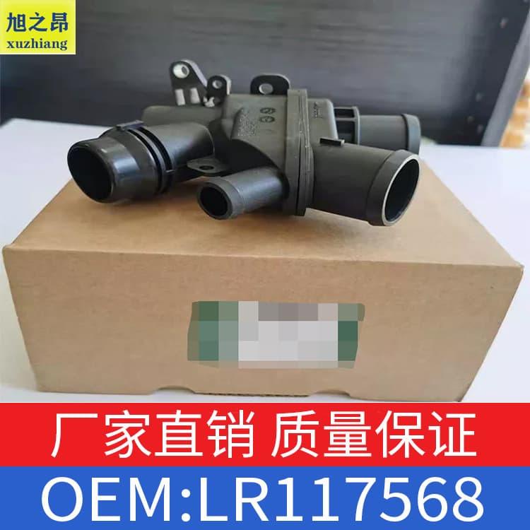 For Land Rover Cooling Thermostat LR107288 Water Outlet Housing LR117568/LR069809/LR062498